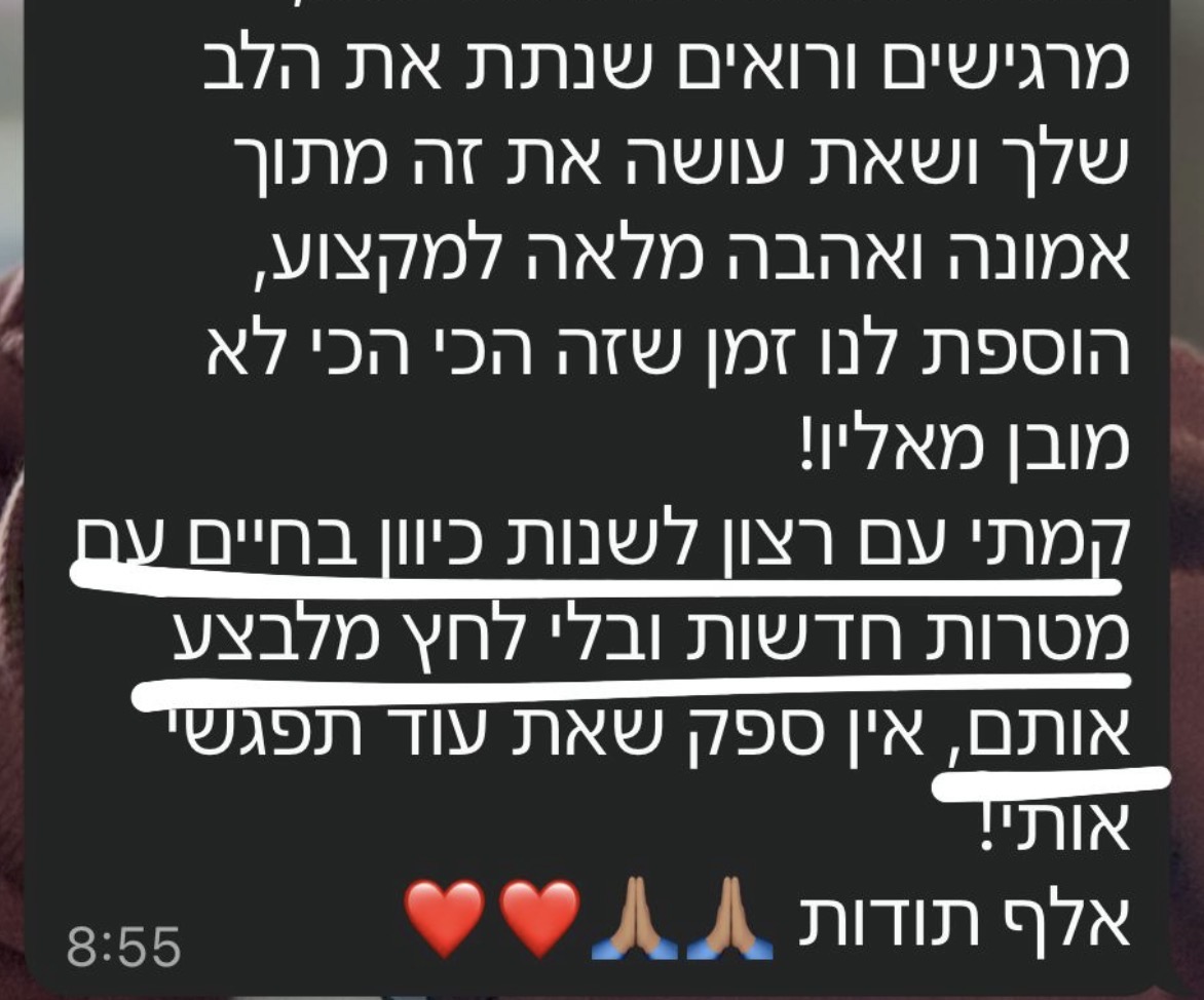 עדות מהאירוע 3