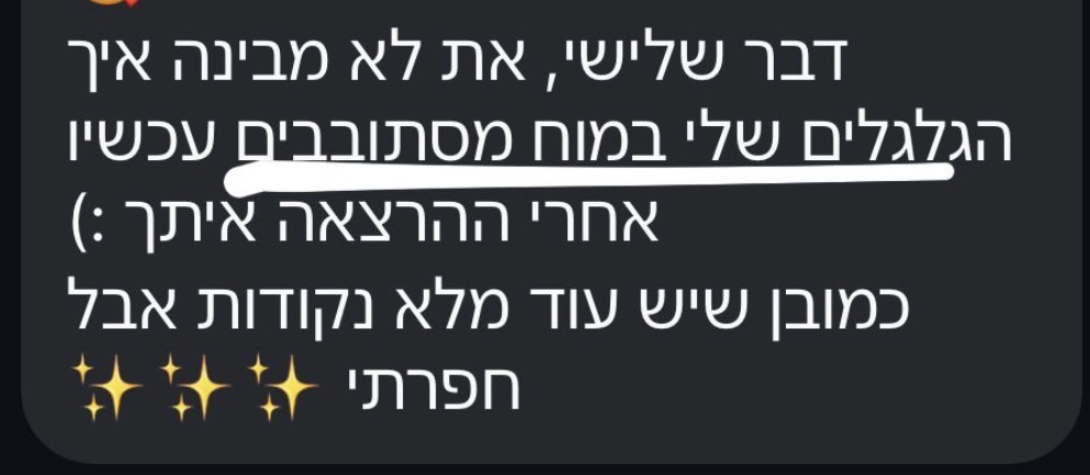 עדות מהאירוע 4